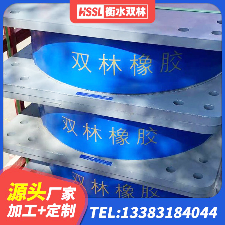 巩义市LRB1000铅芯支座 巩义市隔震建筑的隔震支座厂家 巩义市房屋建筑橡胶隔震支座 巩义市铅芯防震支座源头工厂 - 第10张