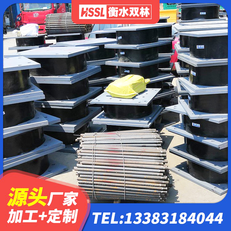 巩义市铅芯橡胶隔震支座(LRB)厂家 巩义市减隔震橡胶支座厂家电话 巩义市LRB隔震支座1300生产厂家 巩义市楼房抗震支座生产厂家 - 第4张