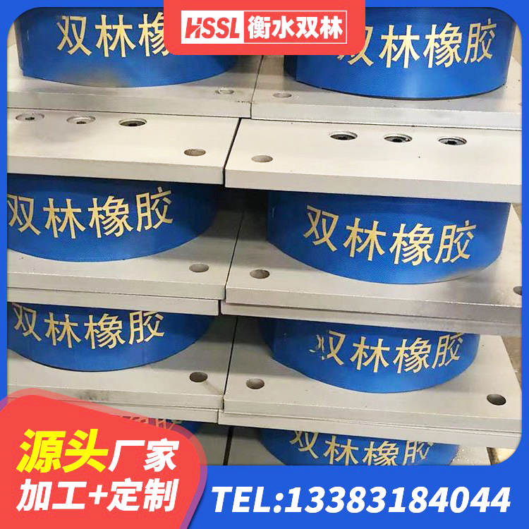 巩义市建设橡胶隔震支座厂家 巩义市HDR系列高阻尼隔震橡胶支座多少钱 巩义市房屋建筑抗震橡胶隔震支座厂家 巩义市LNR1100天然橡胶支座厂家 - 第4张