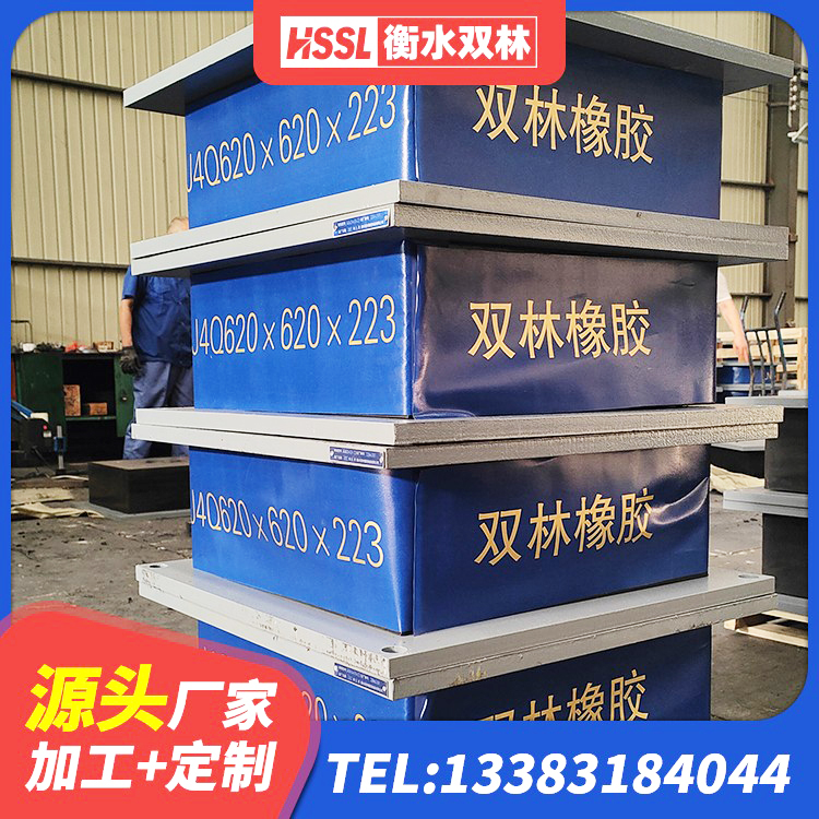 巩义市建筑铅芯叠层隔震支座 巩义市房屋建筑隔震支座厂家电话 巩义市防震隔震支座生产厂家 巩义市LNR800隔震支座 - 第4张