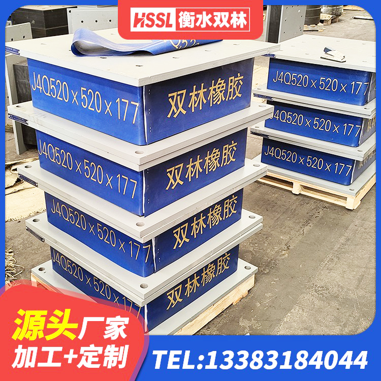 巩义市建设橡胶隔震支座厂家 巩义市HDR系列高阻尼隔震橡胶支座多少钱 巩义市房屋建筑抗震橡胶隔震支座厂家 巩义市LNR1100天然橡胶支座厂家 - 第5张