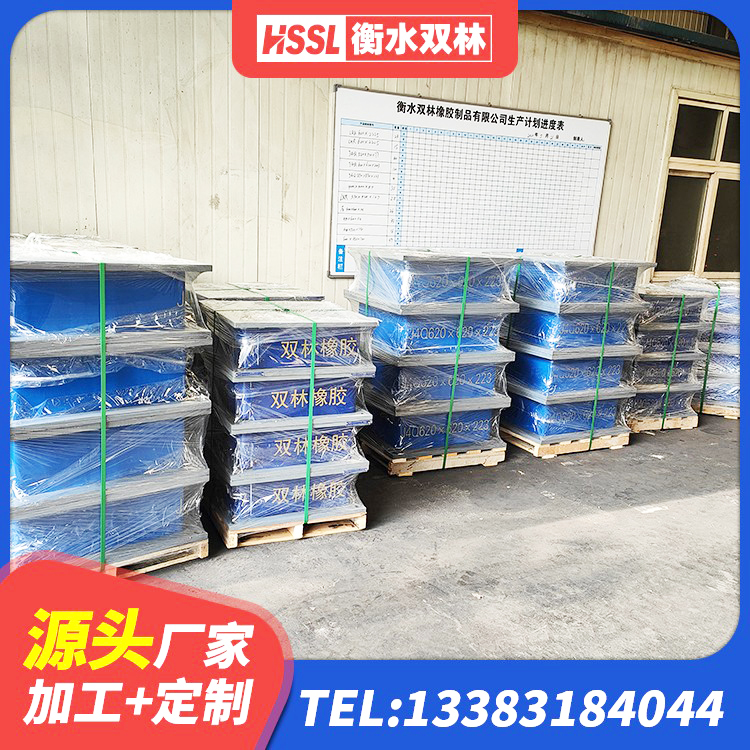 巩义市铅芯橡胶隔震支座(LRB)厂家 巩义市减隔震橡胶支座厂家电话 巩义市LRB隔震支座1300生产厂家 巩义市楼房抗震支座生产厂家 - 第6张