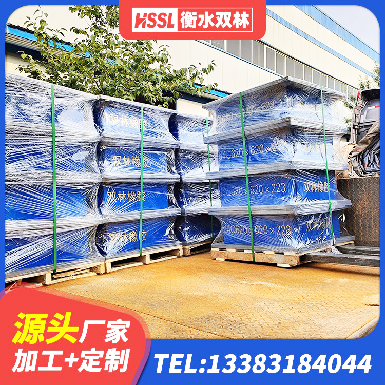 巩义市LRB橡胶隔震支座400生产厂家 巩义市隔震支座LNR(H)-470*470*164多少钱-个 巩义市建筑隔震支座隔震支座 巩义市房屋建筑减震支座 - 第1张