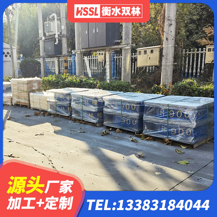巩义市建筑天然橡胶隔震支座LRB700生产厂家 巩义市LNR900天然橡胶隔震支座多少钱 巩义市圆形橡胶隔震支座什么价格 巩义市矩形高阻尼隔震橡胶支座厂家 - 第3张
