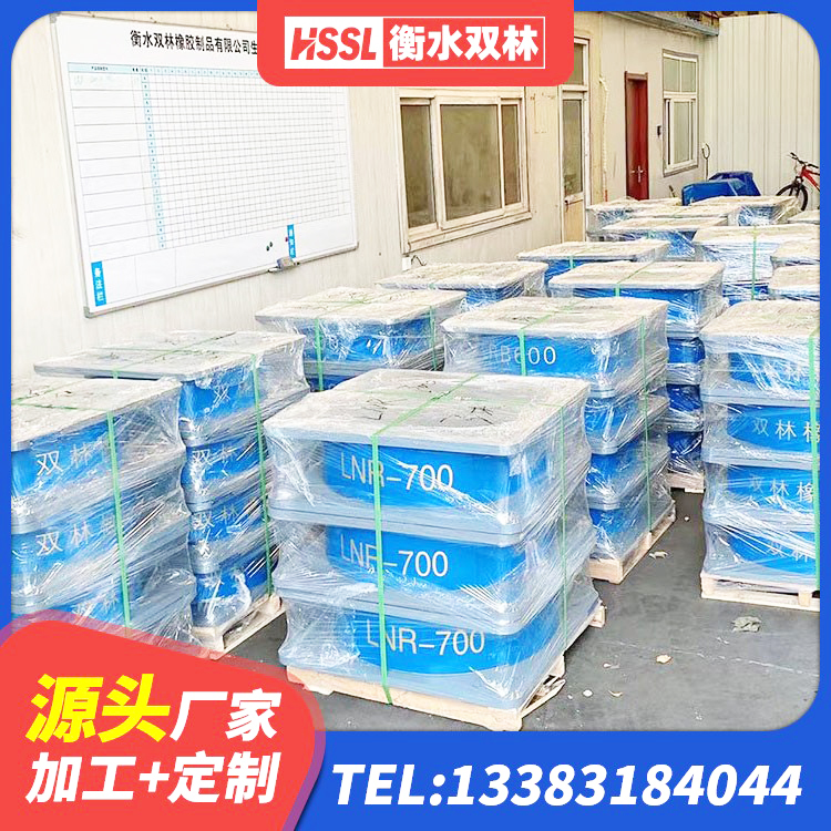 巩义市减震隔震支座厂商厂家 巩义市建筑橡胶隔震支座LNR800源头工厂 巩义市隔震支座加工 巩义市建筑隔震支座LNR800 - 第8张
