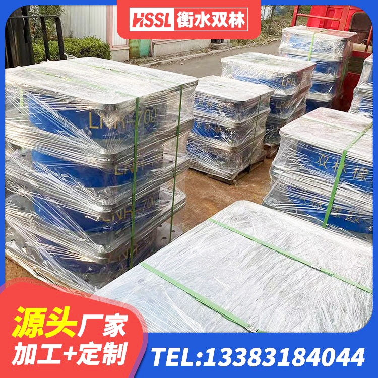 巩义市建筑高阻尼圆形隔震支座 巩义市建筑天然橡胶隔震支座 巩义市建筑高性能橡胶隔震支座源头工厂 巩义市LNR300支座厂家电话 - 第1张