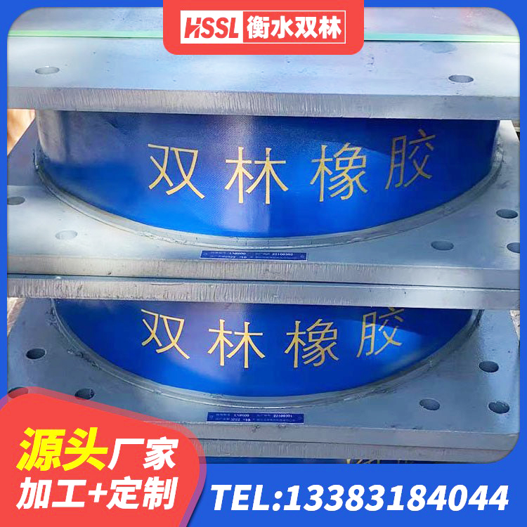 巩义市减隔震橡胶支座什么价格 巩义市LRB隔震支座500源头工厂 巩义市LRB600橡胶隔震支座源头工厂 巩义市隔震支座I型 - 第7张