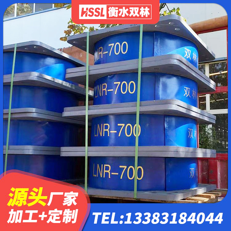 巩义市铅芯橡胶隔震支座(LRB)厂家 巩义市减隔震橡胶支座厂家电话 巩义市LRB隔震支座1300生产厂家 巩义市楼房抗震支座生产厂家 - 第3张