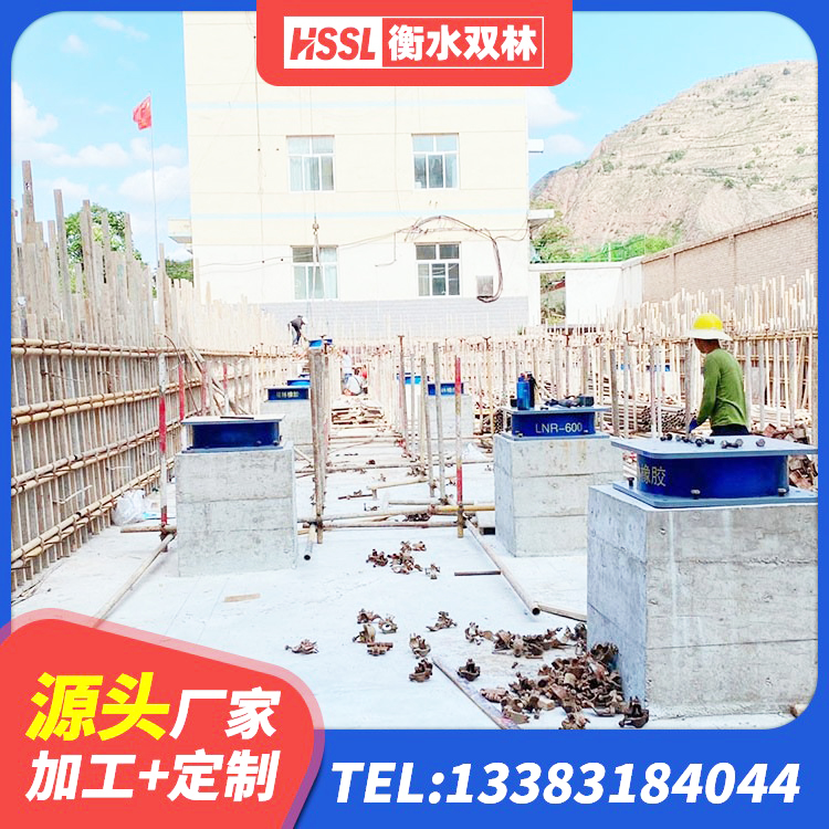 巩义市建筑铅芯叠层隔震支座 巩义市房屋建筑隔震支座厂家电话 巩义市防震隔震支座生产厂家 巩义市LNR800隔震支座 - 第3张