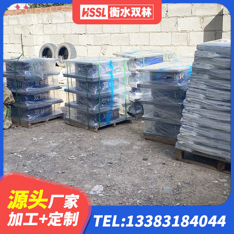巩义市建设橡胶隔震支座厂家 巩义市HDR系列高阻尼隔震橡胶支座多少钱 巩义市房屋建筑抗震橡胶隔震支座厂家 巩义市LNR1100天然橡胶支座厂家 - 第7张