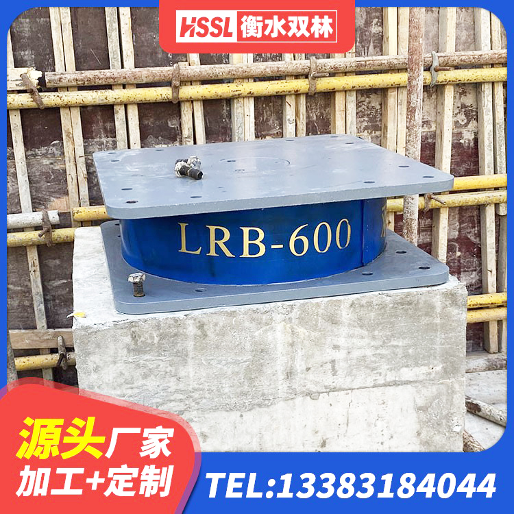巩义市建筑铅芯叠层隔震支座 巩义市房屋建筑隔震支座厂家电话 巩义市防震隔震支座生产厂家 巩义市LNR800隔震支座 - 第7张