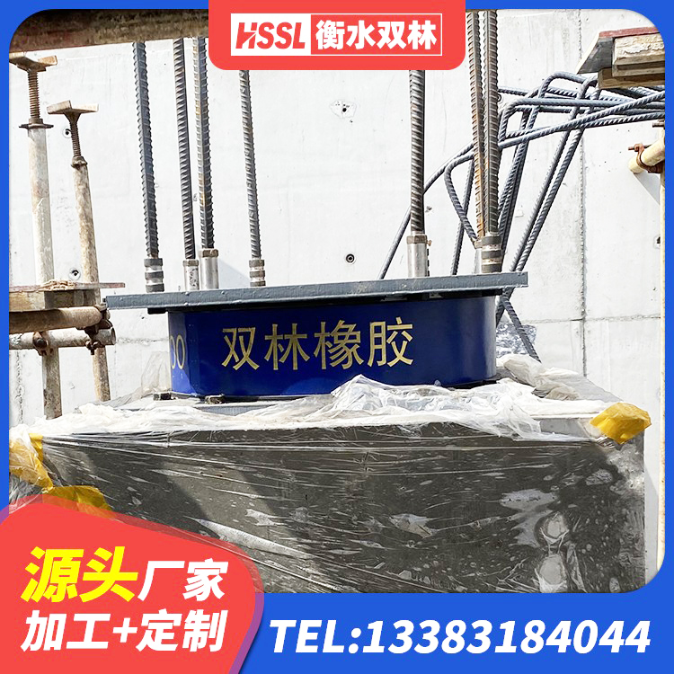 巩义市II型LRB铅芯橡胶隔震支座厂家 巩义市LNR橡胶隔震支座1200源头工厂 巩义市LNR水平力分散型橡胶隔震支座多少钱 巩义市橡胶隔震支座LRB500型生产厂家 - 第6张