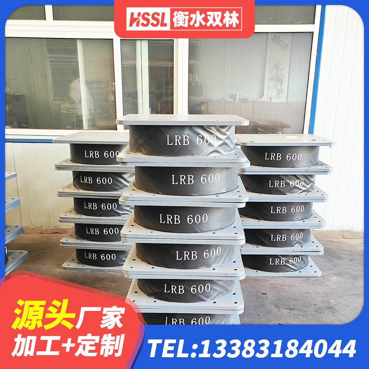 巩义市建设橡胶隔震支座厂家 巩义市HDR系列高阻尼隔震橡胶支座多少钱 巩义市房屋建筑抗震橡胶隔震支座厂家 巩义市LNR1100天然橡胶支座厂家 - 第1张