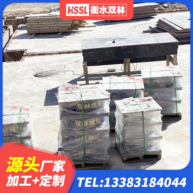巩义市LRB1000铅芯支座 巩义市隔震建筑的隔震支座厂家 巩义市房屋建筑橡胶隔震支座 巩义市铅芯防震支座源头工厂 - 第9张