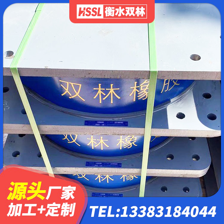 巩义市建筑铅芯叠层隔震支座 巩义市房屋建筑隔震支座厂家电话 巩义市防震隔震支座生产厂家 巩义市LNR800隔震支座 - 第1张