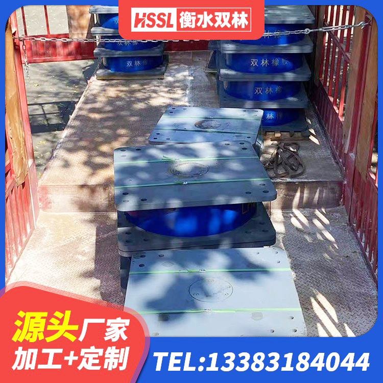 巩义市建筑高阻尼圆形隔震支座 巩义市建筑天然橡胶隔震支座 巩义市建筑高性能橡胶隔震支座源头工厂 巩义市LNR300支座厂家电话 - 第9张