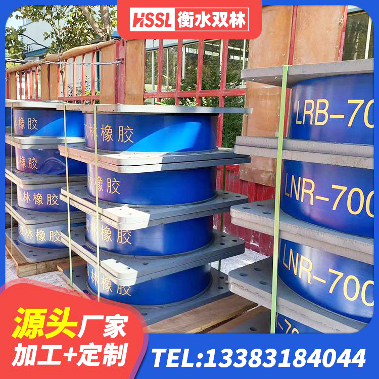巩义市减震隔震支座厂商厂家 巩义市建筑橡胶隔震支座LNR800源头工厂 巩义市隔震支座加工 巩义市建筑隔震支座LNR800 - 第9张