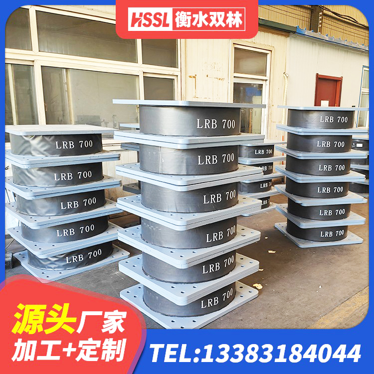 巩义市建设橡胶隔震支座厂家 巩义市HDR系列高阻尼隔震橡胶支座多少钱 巩义市房屋建筑抗震橡胶隔震支座厂家 巩义市LNR1100天然橡胶支座厂家 - 第9张