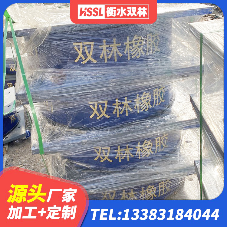 巩义市橡胶隔震支座 巩义市铅芯隔震支座厂家电话 巩义市HDR1500高阻尼支座源头工厂 巩义市LNR橡胶隔震支座1000厂家 - 第2张