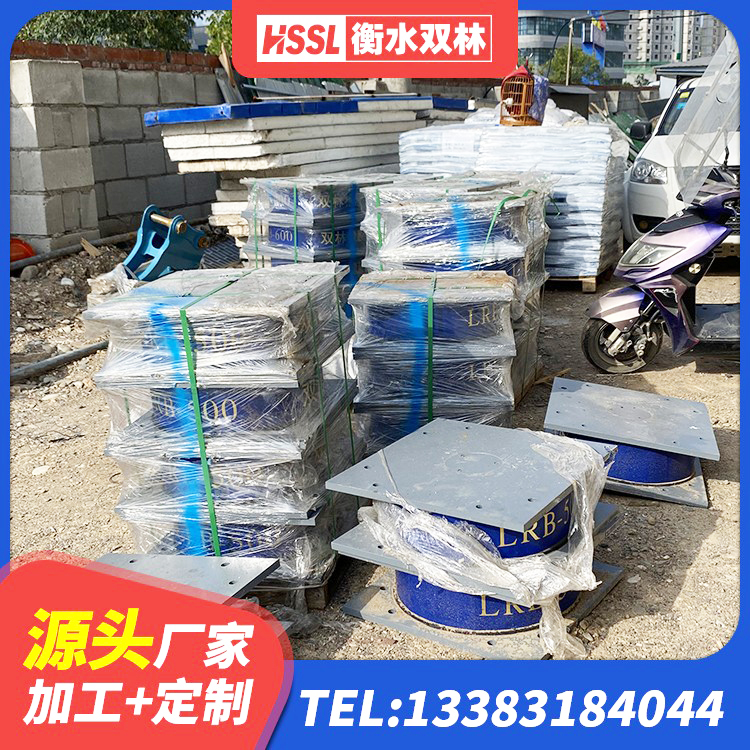 巩义市橡胶隔震支座 巩义市铅芯隔震支座厂家电话 巩义市HDR1500高阻尼支座源头工厂 巩义市LNR橡胶隔震支座1000厂家 - 第1张